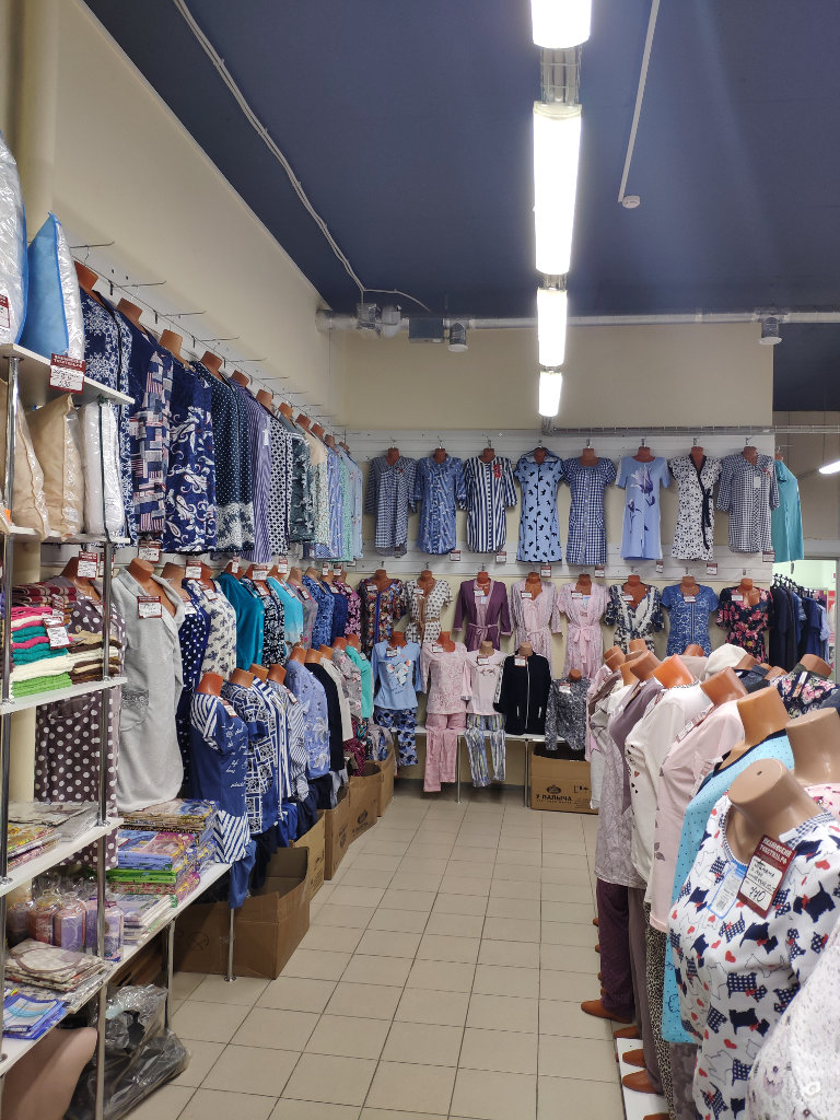 Где Купить Ивановский Текстиль В Екатеринбурге