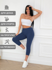 Изображение товара «Женские капри из кулирки с лайкрой «215хл2632 [индиго]» арт 85646» из магазина «Ивановский-Текстиль.РФ»