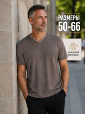 Изображение товара «Мужская футболка из кулирки «53433 [коричневый меланж]» арт 92305» из магазина «Ивановский-Текстиль.РФ»