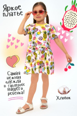 Изображение товара «Платье для девочки из кулирки «Витаминка» арт 73482» из магазина «Ивановский-Текстиль.РФ»
