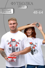 Изображение товара «Футболка из кулирки «8525 [байкер+белый]» арт 94899» из магазина «Ивановский-Текстиль.РФ»