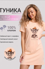 Изображение товара «Женская туника из кулирки «20537» арт 91907» из магазина «Ивановский-Текстиль.РФ»