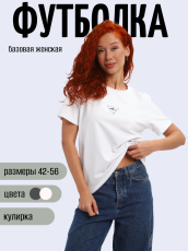 Изображение товара «Женская футболка из кулирки пенье «85558 [белый]» арт 94069» из магазина «Ивановский-Текстиль.РФ»