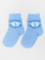 Изображение товара «Набор детских носков (5 пар) «С724 [ассорти]» арт 75555» из магазина «Ивановский-Текстиль.РФ»