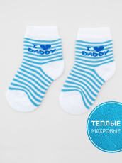 Изображение товара «Набор детских носков (5 пар) «С1608 [ассорти]» арт 75492» из магазина «Ивановский-Текстиль.РФ»