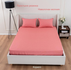 Изображение товара «Набор постельных принадлежностей из поплина (простыня на резинке+наволочки) «Коралл» арт 87896» из магазина «Ивановский-Текстиль.РФ»