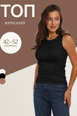 Изображение товара «Топ из кашкорсе «85560 [черный]» арт 94052» из магазина «Ивановский-Текстиль.РФ»