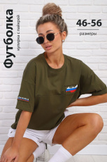 Изображение товара «Женская футболка из кулирки с лайкрой «84305 [хаки]» арт 92580» из магазина «Ивановский-Текстиль.РФ»