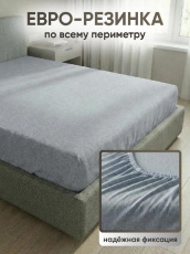 Изображение товара «Простыня на резинке из поплина «Серый» арт 87906» из магазина «Ивановский-Текстиль.РФ»