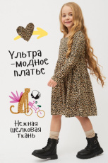Изображение товара «Платье для девочки из кулирки «Марика» арт 73487» из магазина «Ивановский-Текстиль.РФ»