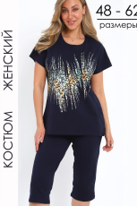 Изображение товара «Женский костюм (футболка+бриджи) из кулирки пенье «32089» арт 84503» из магазина «Ивановский-Текстиль.РФ»