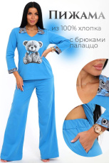 Изображение товара «Женская пижама (с брюками) из кулирки «Teddy [голубой]» арт 93099» из магазина «Ивановский-Текстиль.РФ»