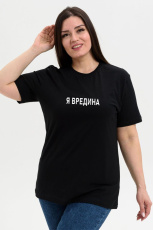 Изображение товара «Женская футболка из кулирки «8540/1» арт 80530» из магазина «Ивановский-Текстиль.РФ»