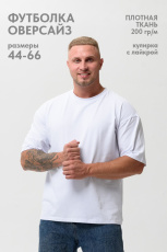 Изображение товара «Женская футболка из кулирки с лайкрой «14414/1» арт 84181» из магазина «Ивановский-Текстиль.РФ»