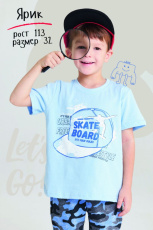 Изображение товара «Футболка для мальчика из кулирки «Скейт-парк» арт 73728» из магазина «Ивановский-Текстиль.РФ»