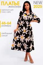 Изображение товара «Женское платье из кулирки «83802 [черный]» арт 92994» из магазина «Ивановский-Текстиль.РФ»