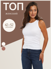Изображение товара «Топ из кашкорсе «85560 [белый]» арт 92565» из магазина «Ивановский-Текстиль.РФ»