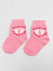 Изображение товара «Набор детских носков (5 пар) «С724 [розовый]» арт 75557» из магазина «Ивановский-Текстиль.РФ»