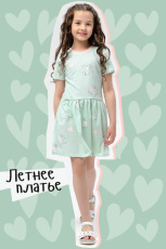 Изображение товара «Платье для девочки из кулирки «Баффи» арт 73954» из магазина «Ивановский-Текстиль.РФ»