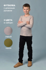 Изображение товара «Футболка для мальчика из кулирки «11715 [серый+хаки]» арт 94812» из магазина «Ивановский-Текстиль.РФ»