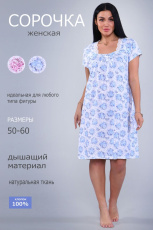 Изображение товара «Женская сорочка из кулирки «29514 [цветочки на голубом]» арт 94790» из магазина «Ивановский-Текстиль.РФ»