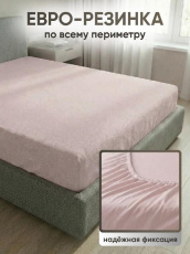 Изображение товара «Простыня на резинке из поплина «Розовый» арт 87904» из магазина «Ивановский-Текстиль.РФ»