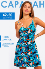 Изображение товара «Женский сарафан из кулирки «83809 [голубой]» арт 92951» из магазина «Ивановский-Текстиль.РФ»