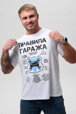 Изображение товара «Мужская футболка из кулирки «8538/1 [белый+гараж]» арт 94862» из магазина «Ивановский-Текстиль.РФ»