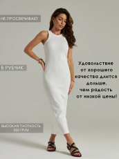 Изображение товара «Женское платье из кашкорсе «Лейла [белый]» арт 92592» из магазина «Ивановский-Текстиль.РФ»