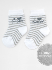 Изображение товара «Набор детских носков (5 пар) «С1608 [серый]» арт 75494» из магазина «Ивановский-Текстиль.РФ»