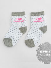 Изображение товара «Набор детских носков (5 пар) «С1609 [розовый]» арт 86796» из магазина «Ивановский-Текстиль.РФ»