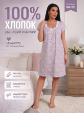 Изображение товара «Женская сорочка из кулирки «29563» арт 91278» из магазина «Ивановский-Текстиль.РФ»