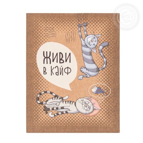 Изображение товара «Набор кухонных полотенец из рогожки «Кошачьи тайны» арт 63496» из магазина «Ивановский-Текстиль.РФ»