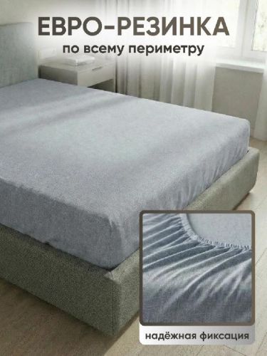 Изображение товара «Простыня на резинке из поплина «Серый» арт 87906» из магазина «Ивановский-Текстиль.РФ»
