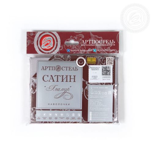 Изображение товара «Набор наволочек из сатина (2 шт) «Графит» арт 69526» из магазина «Ивановский-Текстиль.РФ»