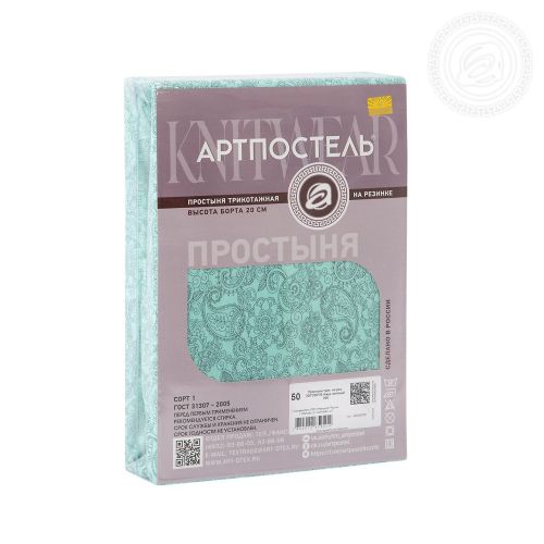Изображение товара «Трикотажная простыня на резинке «Ажур зеленый» арт 69545» из магазина «Ивановский-Текстиль.РФ»