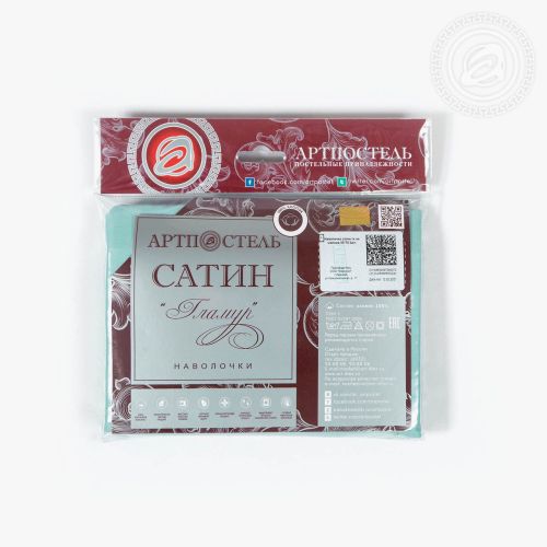 Изображение товара «Набор наволочек из сатина (2 шт) «Бирюзовый» арт 82080» из магазина «Ивановский-Текстиль.РФ»