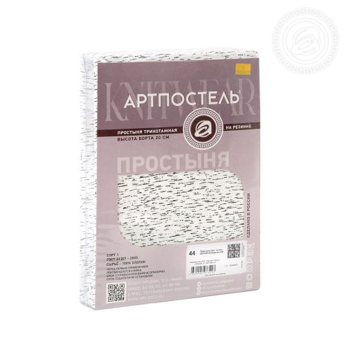 Изображение товара «Трикотажная простыня на резинке «Березка» арт 69565» из магазина «Ивановский-Текстиль.РФ»