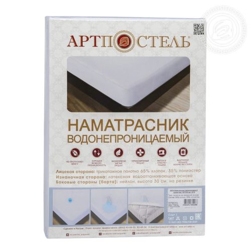 Изображение товара «Непромокаемый наматрасник из полиэстера «Махра-Полиэстер» арт 70204» из магазина «Ивановский-Текстиль.РФ»