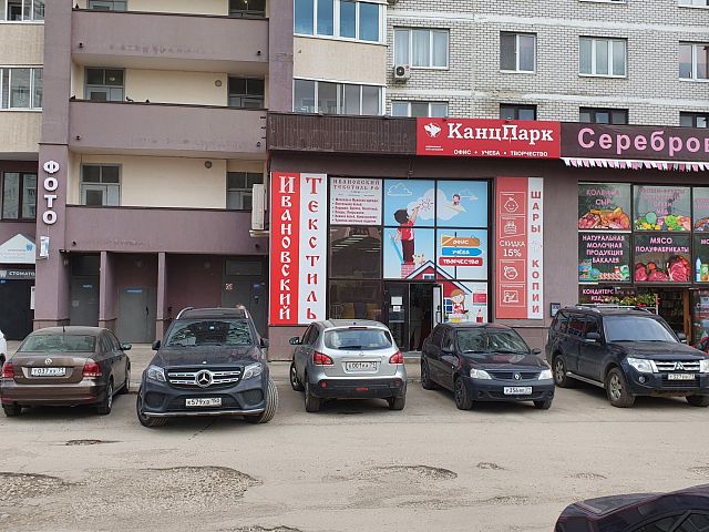 Вход в магазин Ивановский-Текстиль.РФ в Туле на улице Макаренко 9Б