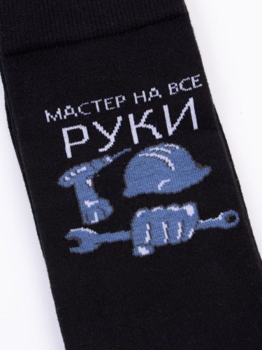 Изображение товара «Набор мужских носков (5 пар) «С2067 [черный]» арт 75184» из магазина «Ивановский-Текстиль.РФ»