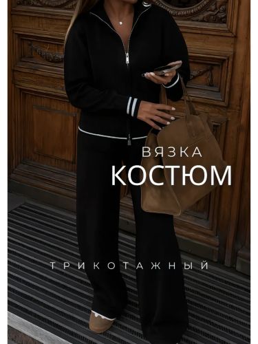 Изображение товара «Женский костюм (жакет+брюки) из вязаного трикотажа «14630» арт 91953» из магазина «Ивановский-Текстиль.РФ»