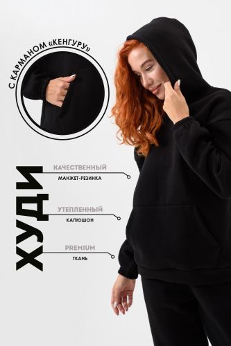 Изображение товара «Женский костюм (худи+брюки) из футера с начесом «14426» арт 76407» из магазина «Ивановский-Текстиль.РФ»