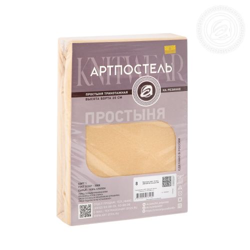 Изображение товара «Трикотажная простыня на резинке «Акация» арт 69557» из магазина «Ивановский-Текстиль.РФ»