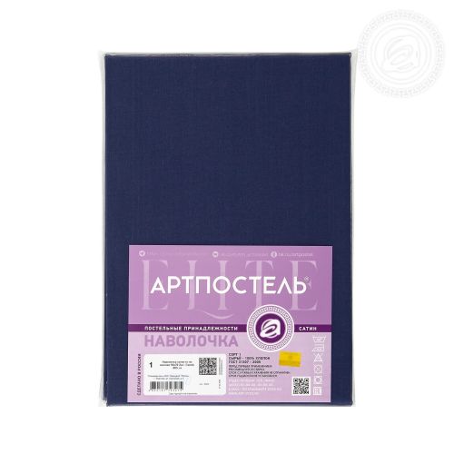 Изображение товара «Набор наволочек из сатина (2 шт) «Синий» арт 82094» из магазина «Ивановский-Текстиль.РФ»