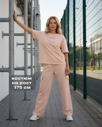 Изображение товара «Женский костюм (футболка+брюки) из футера с лайкрой «Нила-2 [кремово-розовый]» арт 89659» из магазина «Ивановский-Текстиль.РФ»
