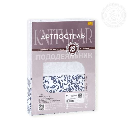Изображение товара «Пододеяльник трикотажный «Завиток белый» арт 69455» из магазина «Ивановский-Текстиль.РФ»