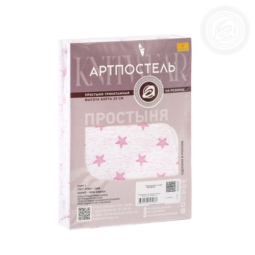 Изображение товара «Трикотажная простыня на резинке «Звезды (розовый)» арт 69583» из магазина «Ивановский-Текстиль.РФ»