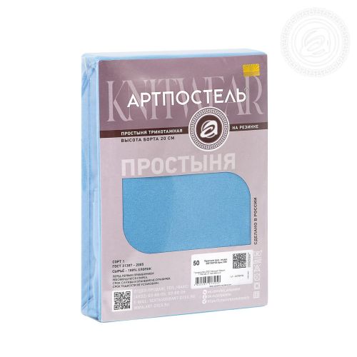 Изображение товара «Трикотажная простыня на резинке «Ирис» арт 69558» из магазина «Ивановский-Текстиль.РФ»