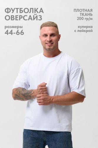 Изображение товара «Мужская футболка из кулирки с лайкрой «14414/1 [белый]» арт 93079» из магазина «Ивановский-Текстиль.РФ»